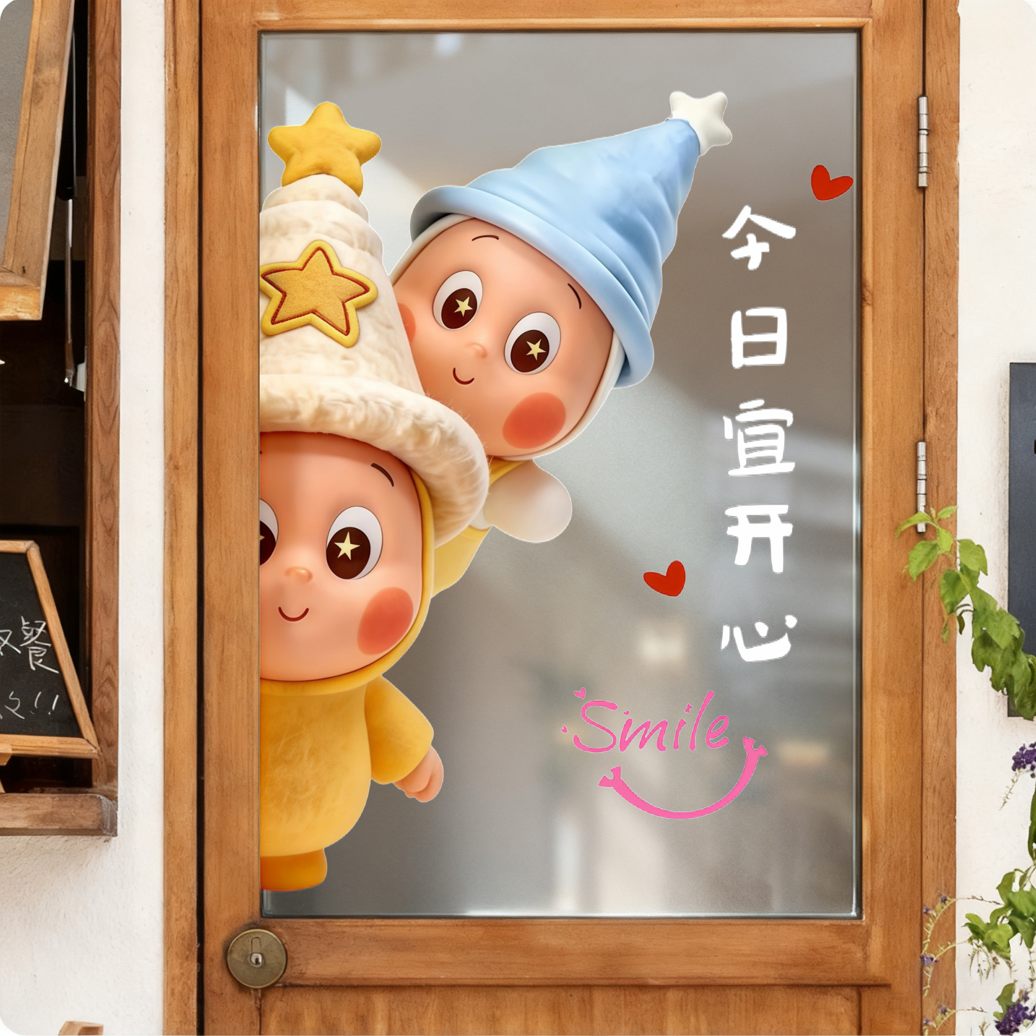 星星人4玻璃门贴纸橱窗布置贴画商场装饰卡通静电贴服装店咖啡店