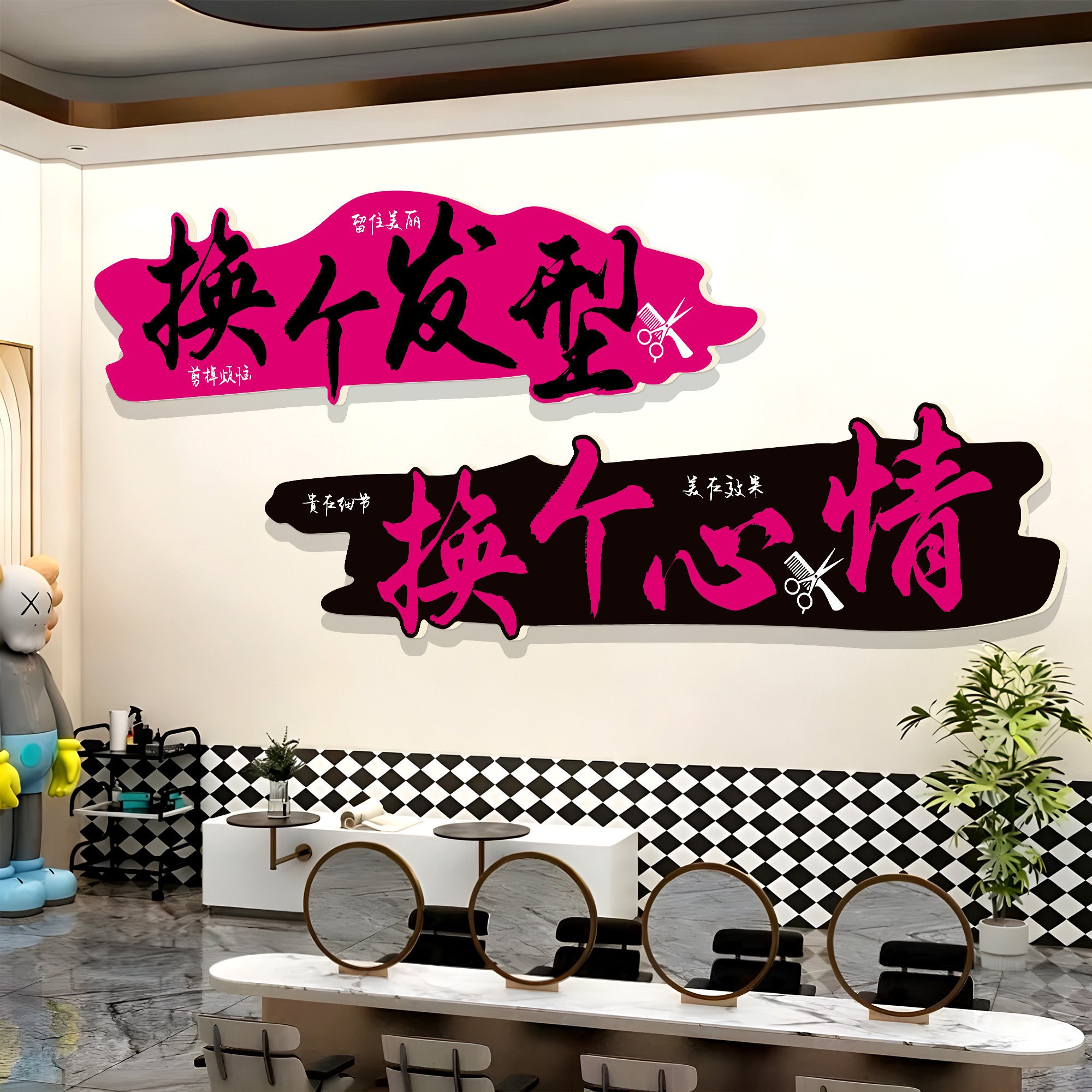 网红理发店墙面装饰形象高级感氛围布置美发海报挂画背景门口墙贴