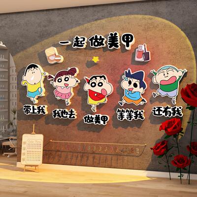 美甲店墙面装饰画网红打卡布置形象背景贴纸门口吸引人广告氛围感
