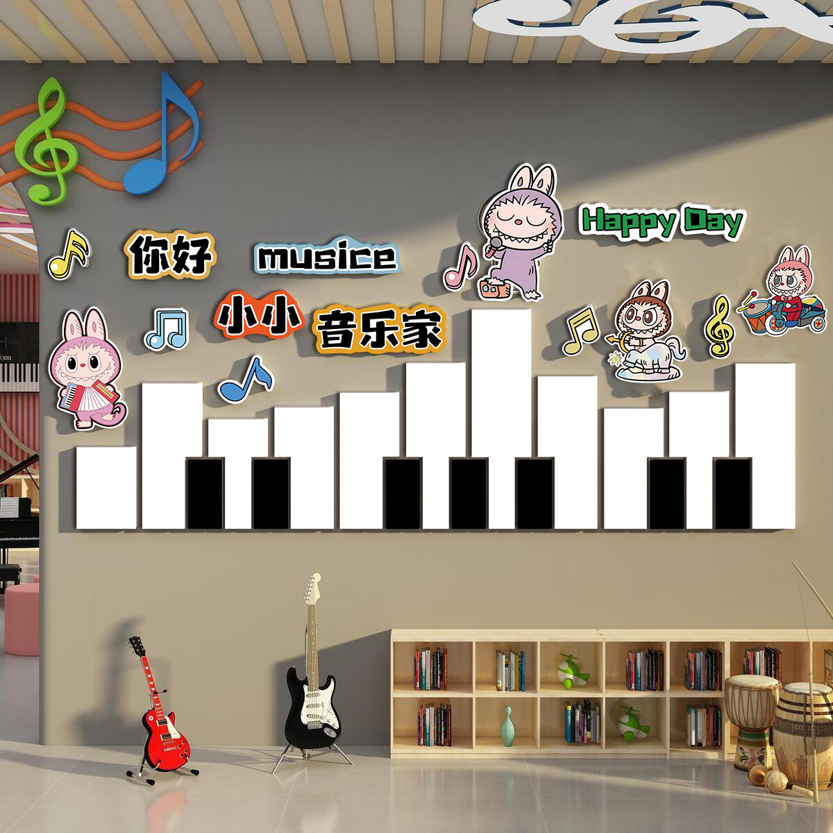 音乐教室布置角区装饰墙面幼儿园环创键盘钢琴行文化背景贴拉布布