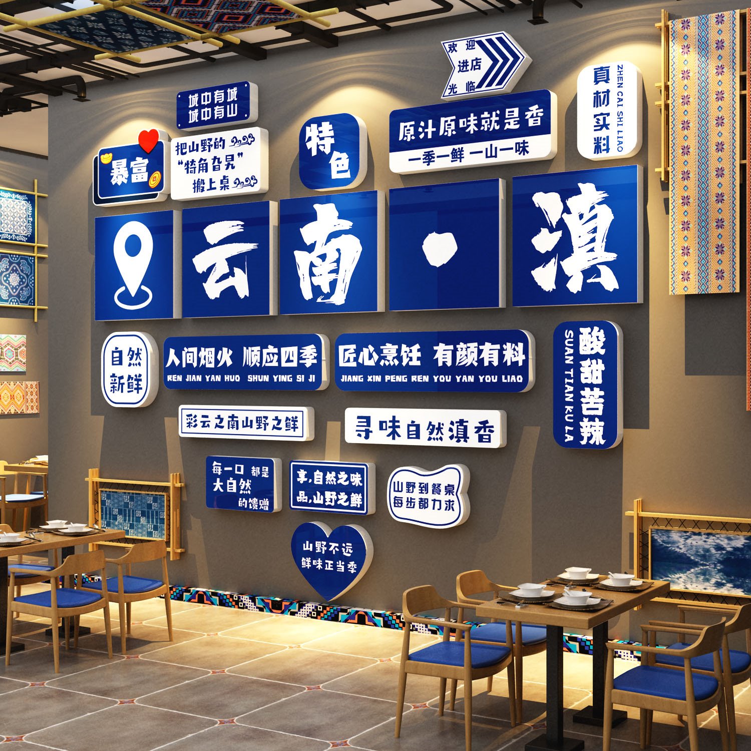 云南风格特色装饰民族氛围火锅饭店墙面摆件复砂锅米线餐饮壁挂画