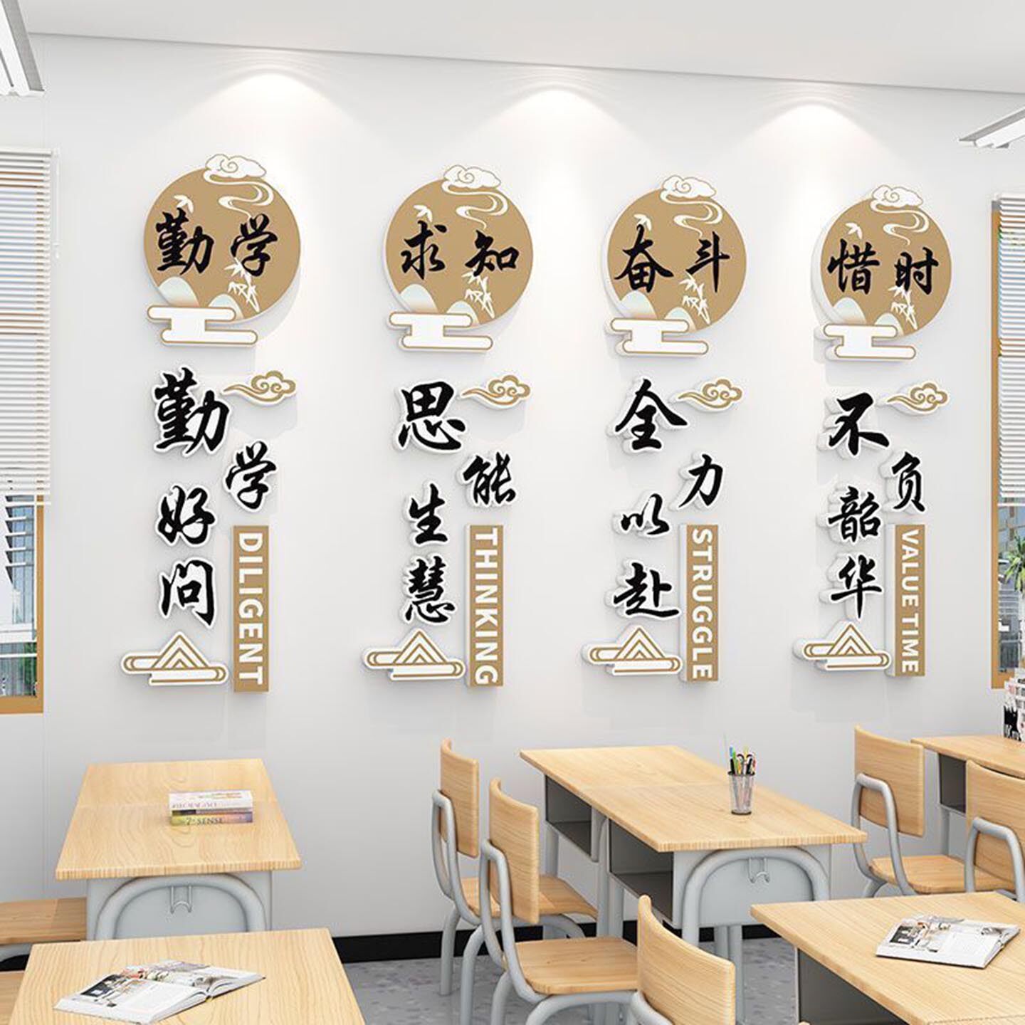 教室布置装饰班级文化墙贴纸学习神器励志标语中高考黑板报墙贴画