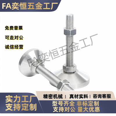 脚杯BZS01-50850/5010100/5012125/6016150/8020100/10024125重载