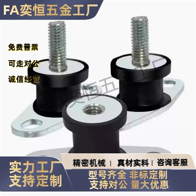 外螺纹橡胶减震座 BGOMP/ EBGOMP25180/ 30180/NHF11/35 -2518-M6