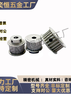 同步轮EBJ01-S5M100-32 34-A-P N-d8d10d12d12.7d14d15d16d17d18