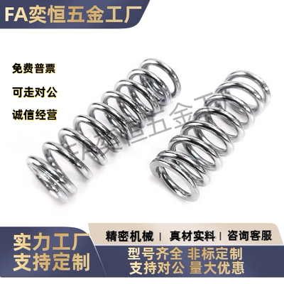 不锈钢压缩弹簧SUT-D4D5D6-L5L10L15L20L25L30L35L40L45L50L60L70