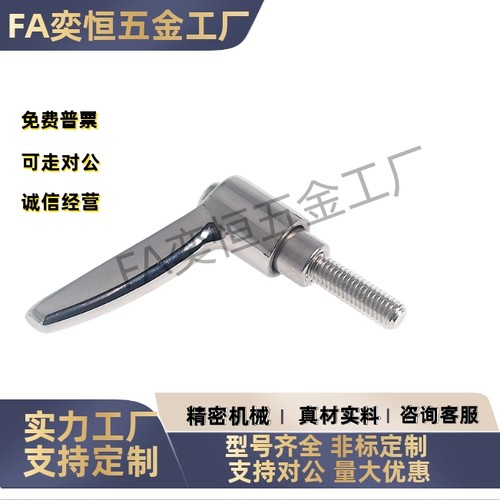 HAD39-M4/M5/M6/M8/M10-L12/L16/L20/L25/L32/L40/L50-L/T手柄