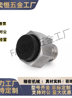 止动销带聚氨酯螺纹型USSTEH5.5 7 8 10 13 14 17 19现货工厂直发