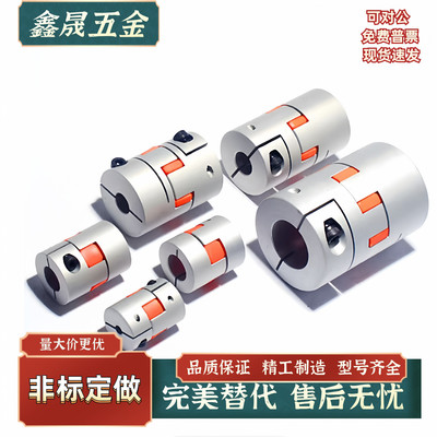 梅花联轴器 LYCA4566 4578 3042 3560 现货 工厂直发