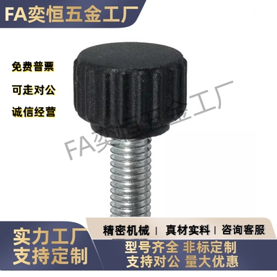 带垫块旋钮NBMP3/4/5/6/8-/20/25/32-10 15 20 25-B现货厂家直发