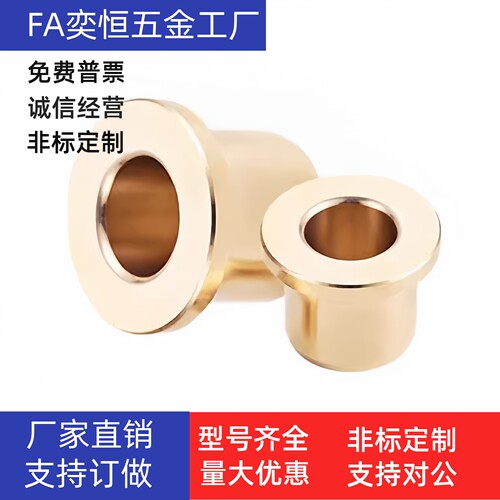 无油衬套OFG31-d5d6d8d10d12d13-L10L12L15L20L25L30现货工厂直发