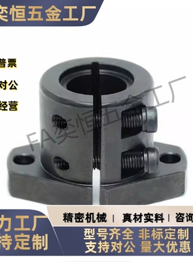 SHFL15导向轴支座 开口法兰型SHFTL8/10/12/16/20/25/30/35/40/50