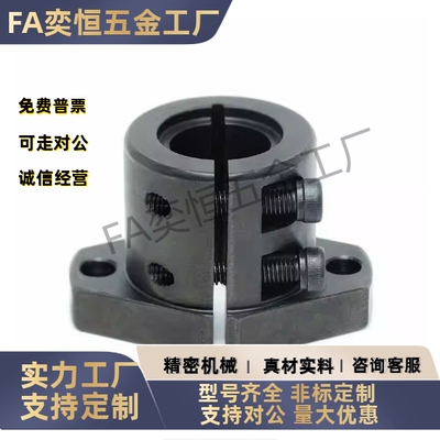 SHFL15导向轴支座 开口法兰型SHFTL8/10/12/16/20/25/30/35/40/50