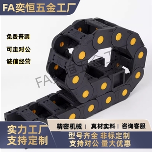 F38 VBP01 替代拖链 103 R55