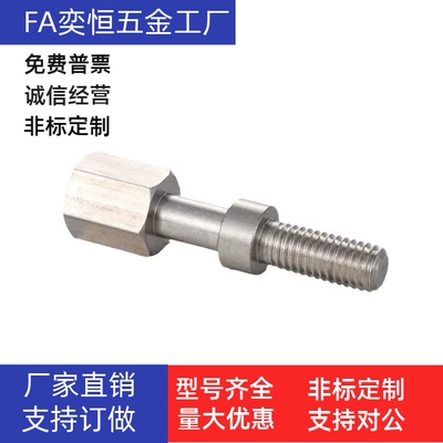 调整螺栓PAY02-M12M16-L25L30L35L40L45L50L55L60L65L70L75六角型