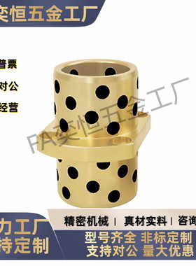 无油衬套MPCTZ16 20 25 30 - 25 30 35 40 50 60 70 滑动轴耐磨套