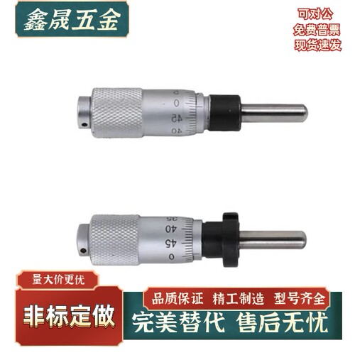 千分尺旋钮微分头CFCC CFCM CFCY CFCR6 CFCC13 CFCC25CFCC50现货