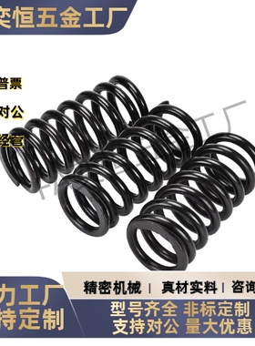 圆线弹簧WF3 4 5 6 8 10 12-5 10 15 20 25 30 35 40 45 50