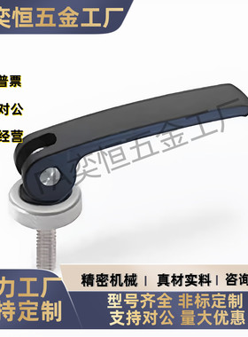 快速手柄紧定可调位J-HAF31 32 33-M5M6M8-R63R82-L20L25L30L35-E