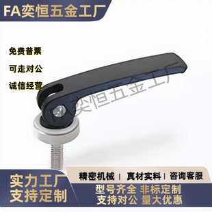 M5M6M8 R63R82 快速手柄紧定可调位J L20L25L30L35 HAF31