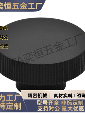 手轮铝合金不锈钢HBA21 22 26 31 32 36-D40D50D63D80-d8d10d1216