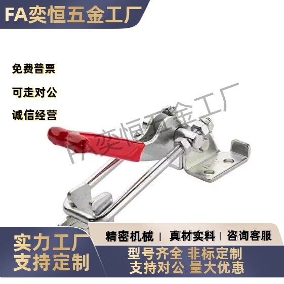 肘夹WDC40341/40323/431-SS 不锈钢快速夹钳夹具40334