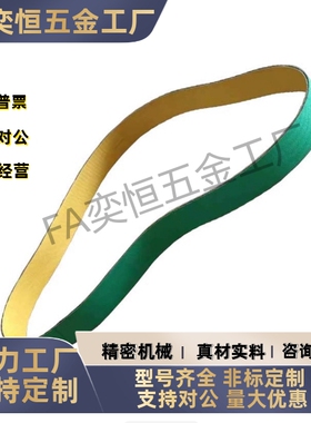 EMH01/02/11/12/13/21/22/23/24/25/51/52/56/54/55平皮带 片基带