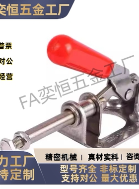 WDC301-AM/AMSS/BM/CL/CM WDC302/303-DM/FM/EM 快速夹钳 肘夹