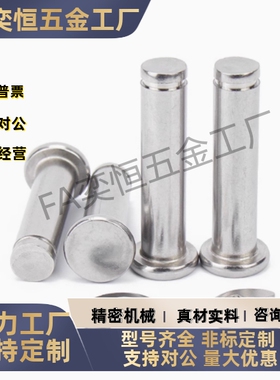 带肩铰链销轴卡簧销HCDG HCCG MIC01 MIC11 5 6 8 10 12 15 20 25