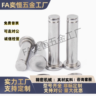 MIC11 MIC01 带肩铰链销轴卡簧销HCDG HCCG