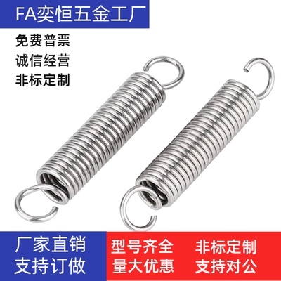 YAUY-D8D10D12D14D16D-L25L30L35L40L45L50L55L60L65拉伸弹簧轻载