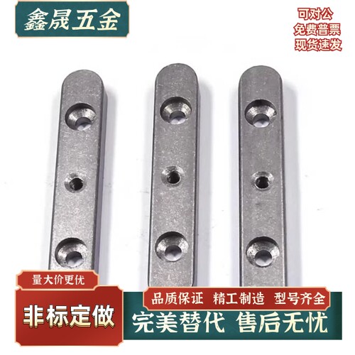 A型平键螺纹沉孔型 BLD01-B8 10 12 14 15 16 18-L35 40 45 50 55