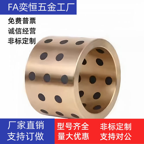 C-MUBZ 5 6 8 10 12- 8 10 12 15 20 25 铜合金30无油衬套E-LMPBZ
