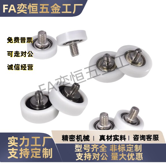 BKR21 22 32-D13 D14 D16 D18 D19 D20 D22 D24 D26工程塑料轴承