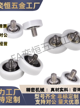 BKR21 22 32-D13 D14 D16 D18 D19 D20 D22 D24 D26工程塑料轴承