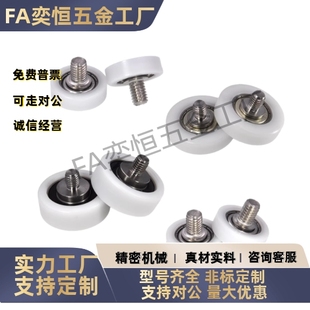 D22 D26工程塑料轴承 D13 D18 D19 D16 D14 D24 BKR21 D20