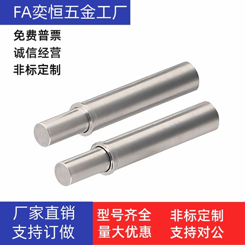 平头小径弹簧柱塞MPFL/MPFH1.5/2/3/4/5-1.5 3 6 8 912分度定位销