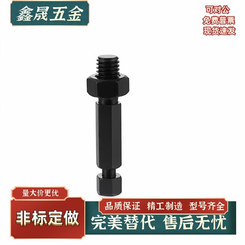 拉伸弹簧用支柱DSPO3/4/5/6/8/10/12-10 15 20 2530内六角螺栓型