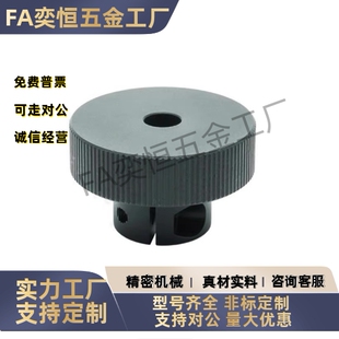 铝合金手轮HBA51-D40/D50/D63带螺纹孔无手柄型手轮圆形 螺钉锁紧