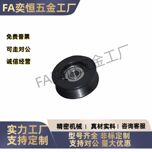 QBR41 A3A5A6 D20D30D40D60D100 d3d5d8d10d12 V型导向滚轮