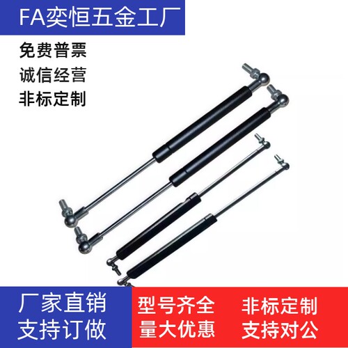 氮气汽弹簧撑杆 FGSS15050 15080 15090 15100 18100 18150 A B K