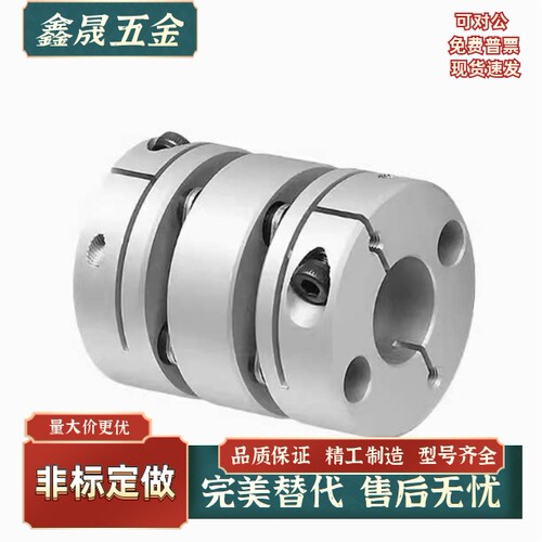 联轴器E-LMCPS29-LMCPW16-26 33 32 34 39 44 10 8-12-14-15-18
