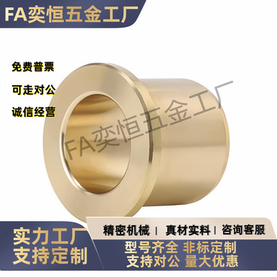 衬套SHFZ5 6 8 10 12 13 15 16 20 2530-10 12 15 20 25 30 40 50