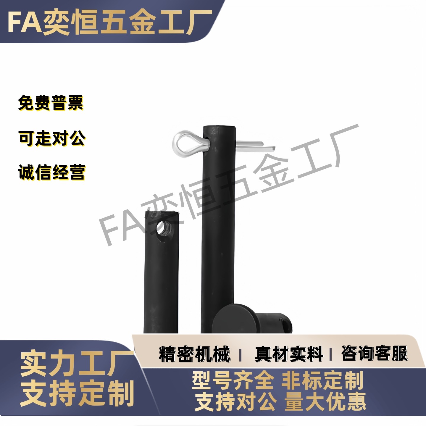 带肩铰链销HCMG8 10 12-18 20 22 24 25 30 35 40 45 50带肩开口