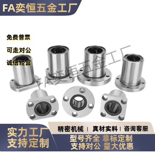 上隆圆法兰直线轴承KCMF KCMFL-6 8 10 12 13 16 20 25 30 40 50