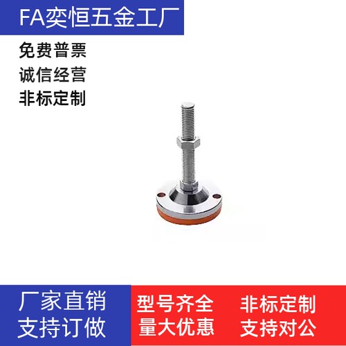 脚杯E-LEWAC52-D100-M12M16M20M24-80L100L120L150L200带孔固定型