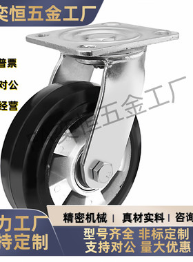 现货C-LWFX/C-LWSX/C-LWSBX38/50/62-U代替脚轮固定万向刹车型