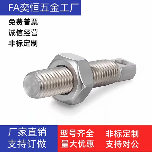 拉伸弹簧用支柱SAIPOZ3 4 5 6 8 10-10 15 20 25 30 35 45 55 65