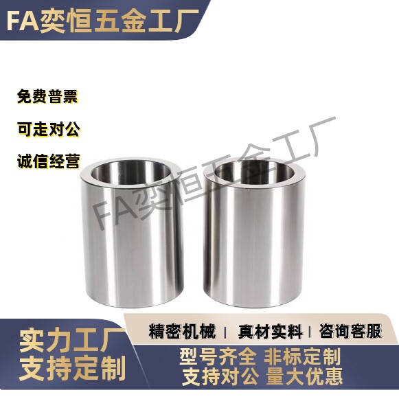 JBA/C-JBAM3 4 5 6 8 10-5 6 7 8 10 12 15夹具衬套 直柱标准型