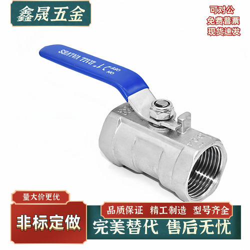 全不锈钢球阀四分内螺纹XZL91-02 04 06 08 XZL96-04 06 08 12 16